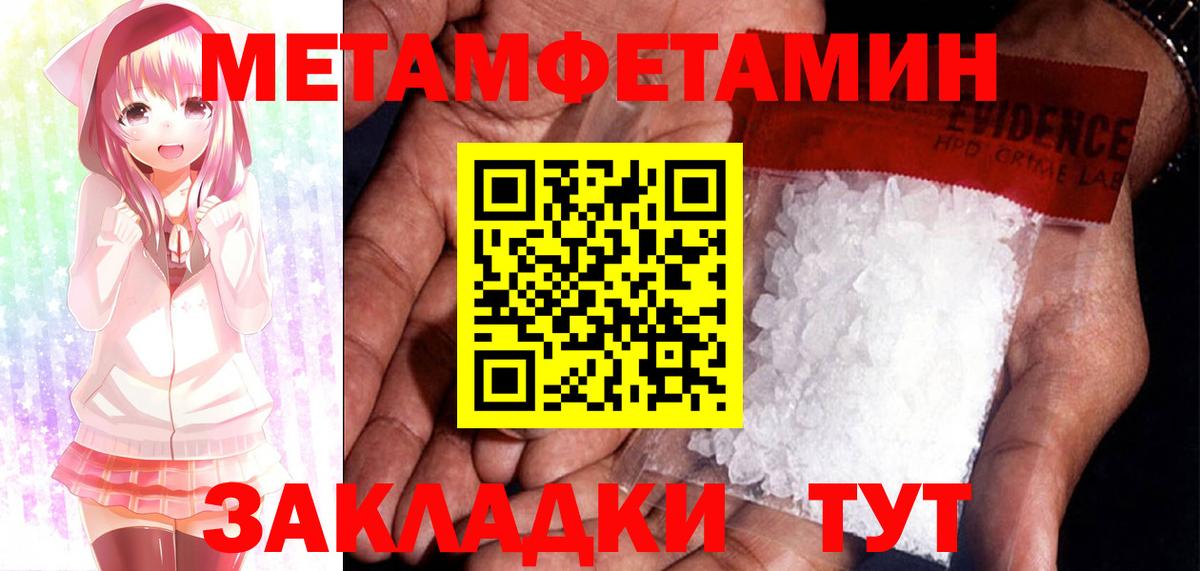 Амфетамин 98% Лянтор