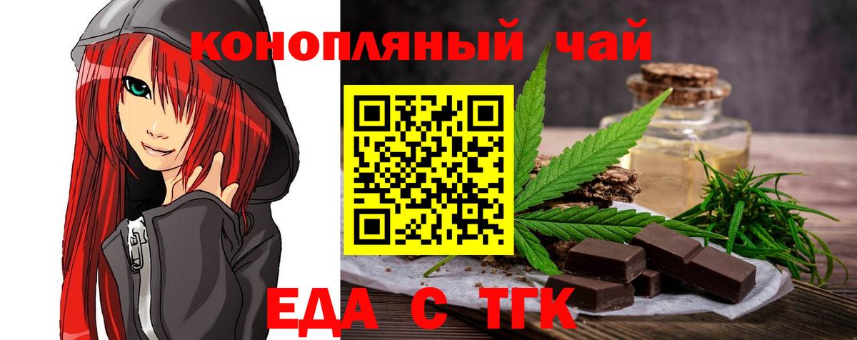 Лянтор  Canna-Cookies конопля  Вход с VPN 