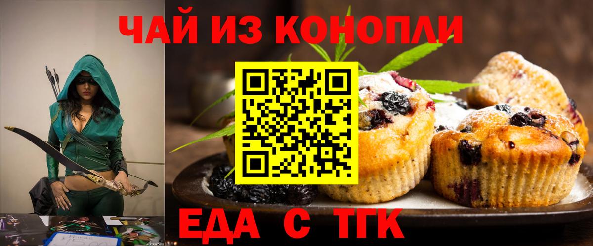 Лсд 25  Вход с VPN  Лянтор  Меф   APVP СК   Наркошоп  Гашиш  Кокаин  МАРИХУАНА  Экстази 