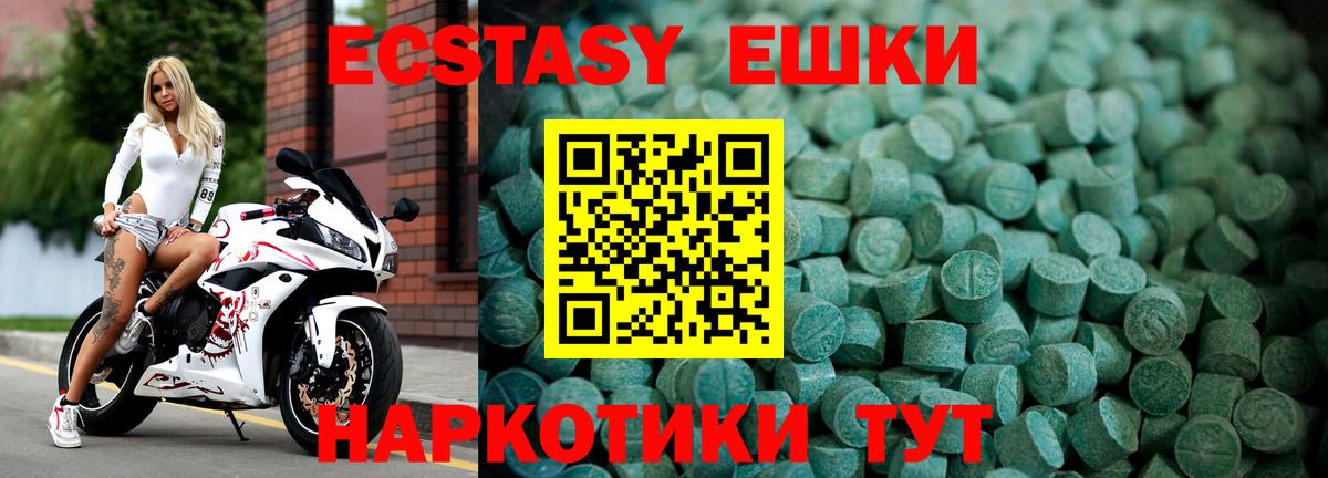 Ecstasy Дубай Лянтор