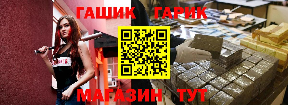 ГАШИШ индика сатива Лянтор