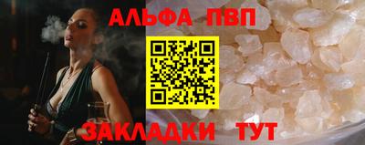 марки nbome Донецк