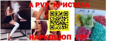 марки nbome Донецк