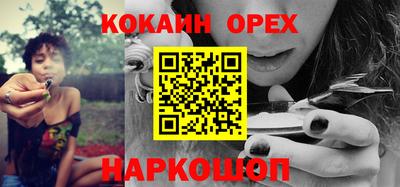 марки nbome Донецк
