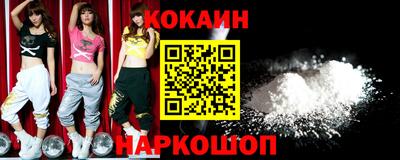 марки nbome Донецк