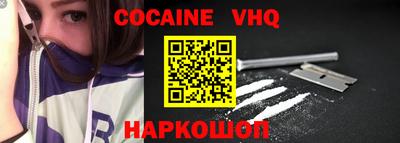 марки nbome Донецк