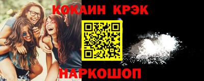 марки nbome Донецк