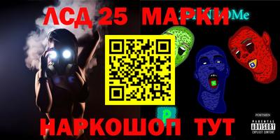 марки lsd Донской