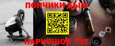 марки nbome Донецк