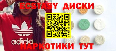 марки nbome Донецк