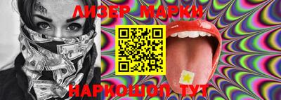 марки lsd Донской