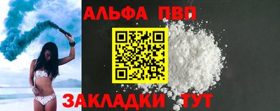 марки nbome Донецк