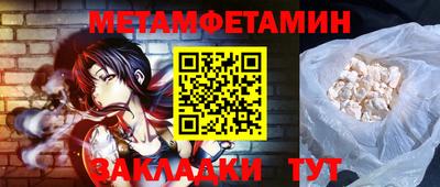 марки nbome Донецк