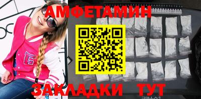 марки nbome Донецк