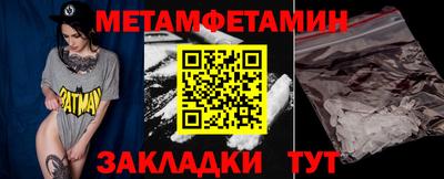 марки nbome Донецк