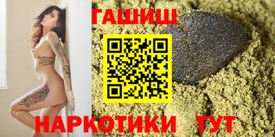 марки nbome Донецк