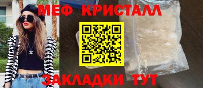 марки nbome Донецк