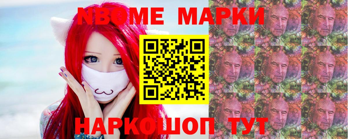 LSD-25 экстази кислота Лянтор