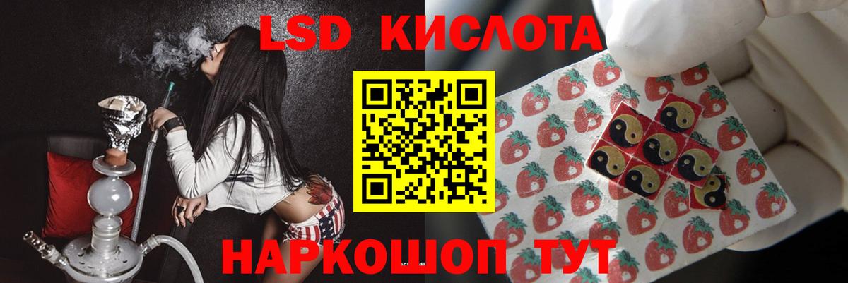 Лянтор  ЛСД экстази ecstasy  ЛСД экстази ecstasy  Вход с VPN 