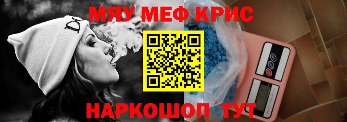 Лянтор  МЕФ  Вход с VPN  МЕФ VHQ  Меф кристаллы 