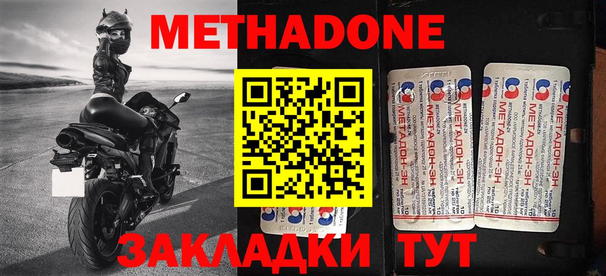 MEGA ССЫЛКА  МЕТАДОН мёд  Вход с VPN  Лянтор 