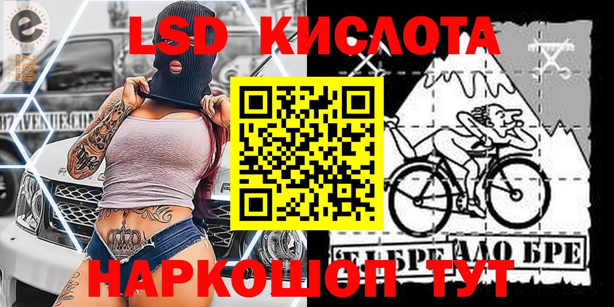 Марки N-bome 1500мкг  Марки N-bome 1500мкг  Вход с VPN  Лянтор 