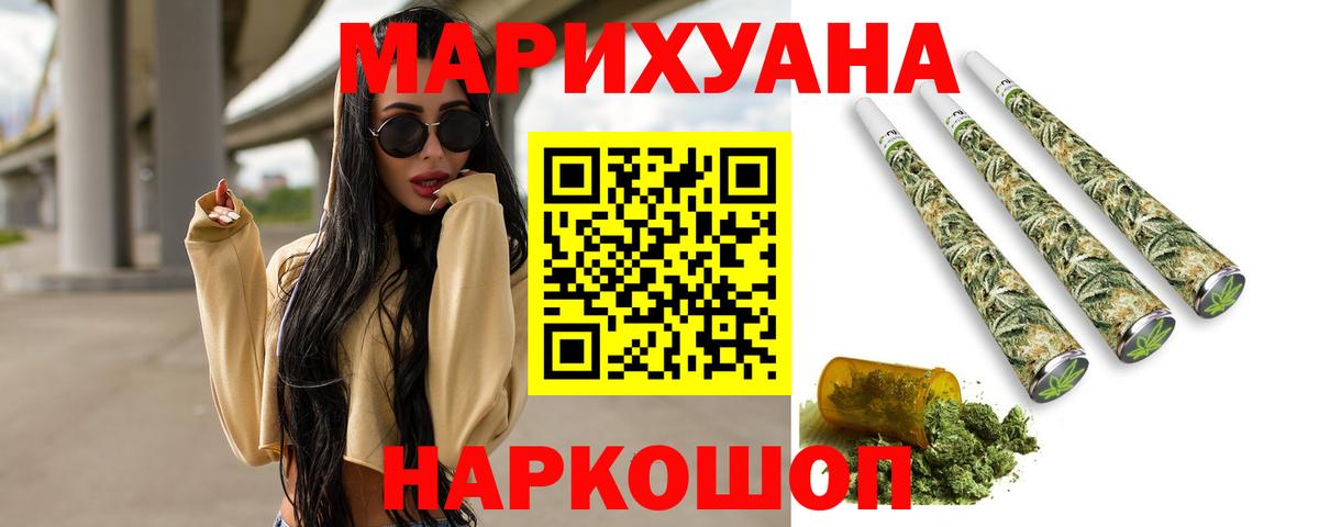 Бошки марихуана Amnesia  Вход с VPN  Лянтор  Бошки Шишки SATIVA & INDICA  Конопля MAZAR 